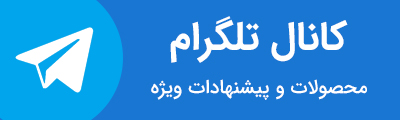 کانال تلگرام